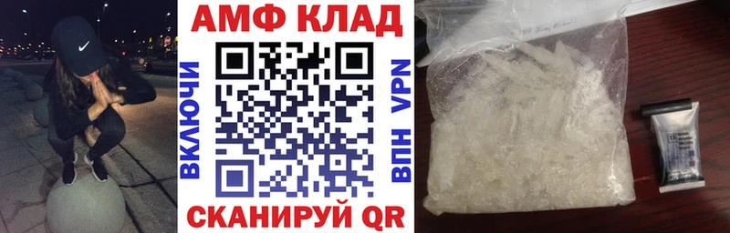 АМФ 97%  Питкяранта 