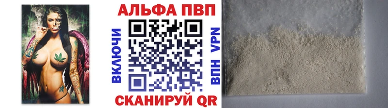 Alfa_PVP мука  купить наркотик  Питкяранта 