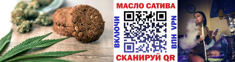 Печенье с ТГК конопля Питкяранта