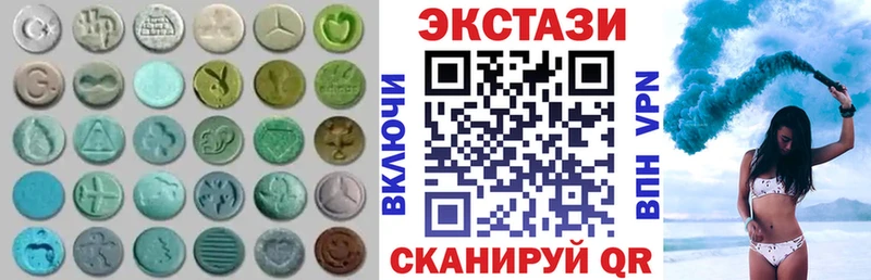 Ecstasy таблы  магазин    Питкяранта 