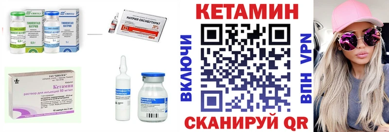 купить наркотик  Питкяранта  гидра ТОР  Кетамин ketamine 
