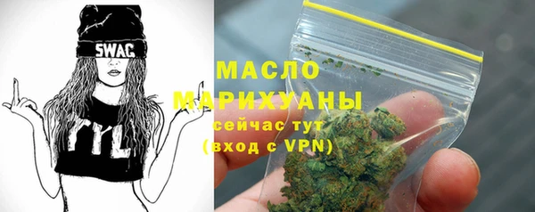 дмт Нефтегорск