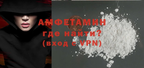 дмт Нефтегорск