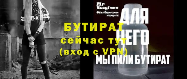 каннабис Нефтекумск