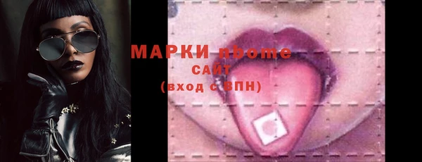 каннабис Нефтекумск