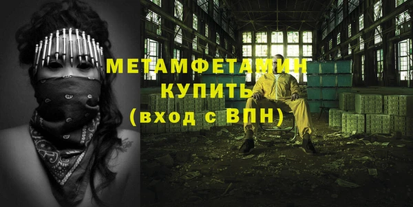 каннабис Нефтекумск