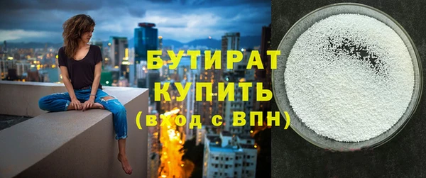 каннабис Нефтекумск