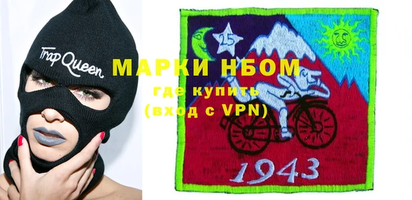 каннабис Нефтекумск