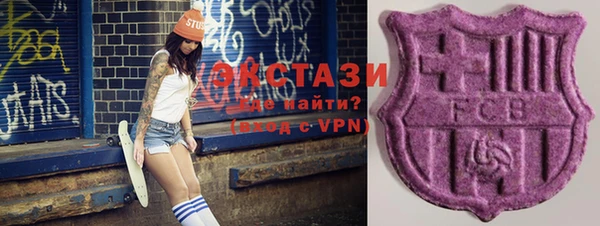 каннабис Нефтекумск