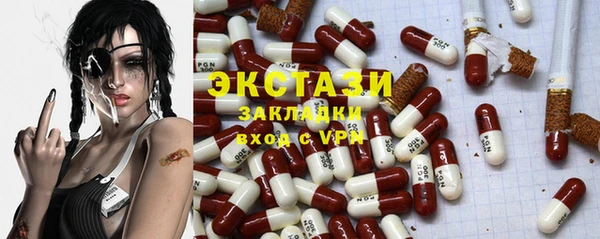 дмт Нефтегорск