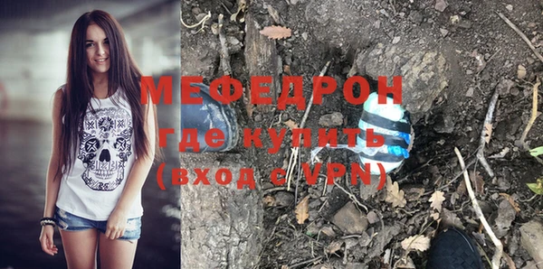 а пвп мука Нея