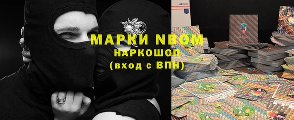 дмт Нефтегорск