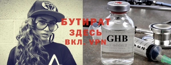 спайс Белая Холуница