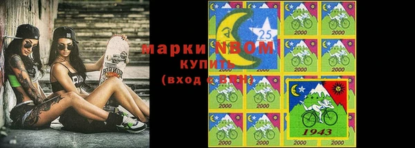 каннабис Нефтекумск