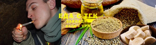 каннабис Нефтекумск