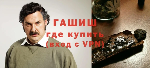 каннабис Нефтекумск