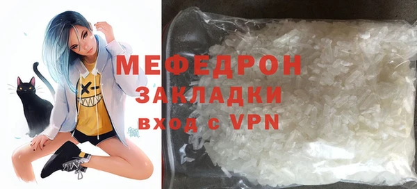 дмт Нефтегорск