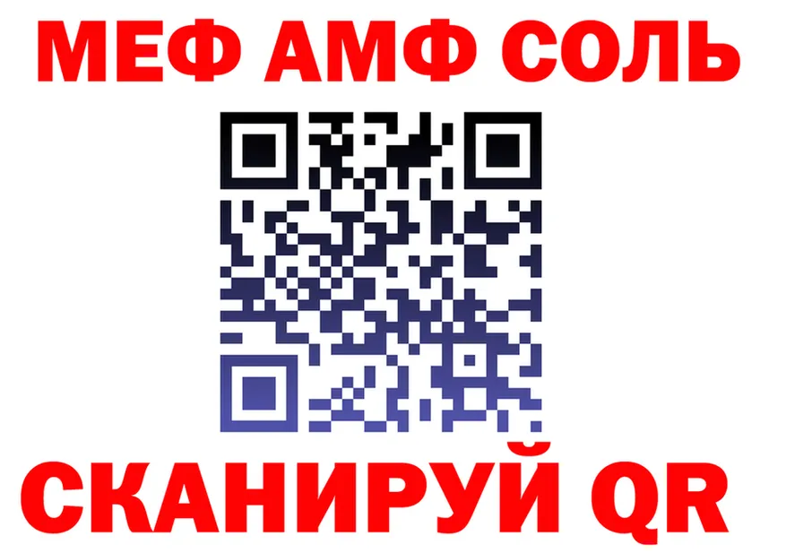 APVP VHQ зеркало shop hydra Питкяранта