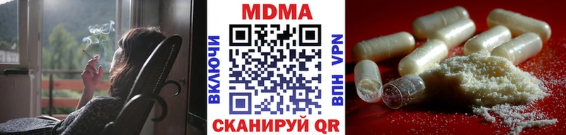МДМА кристаллы  Питкяранта 
