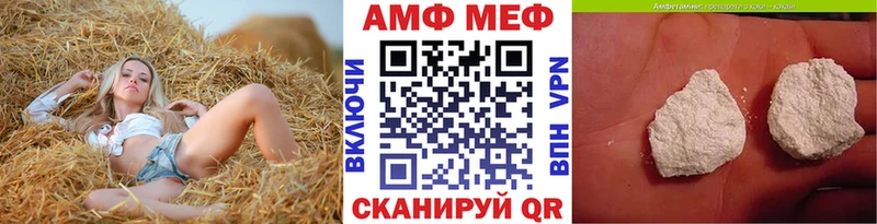 МЕТАМФЕТАМИН мет как найти закладки Питкяранта