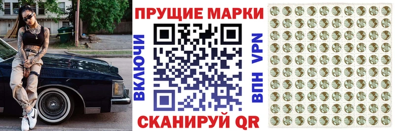Наркотические марки 1500мкг  наркотики  Питкяранта 